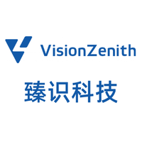 【臻识科技】车牌识别|智慧交通|成都臻识科技发展有限公司